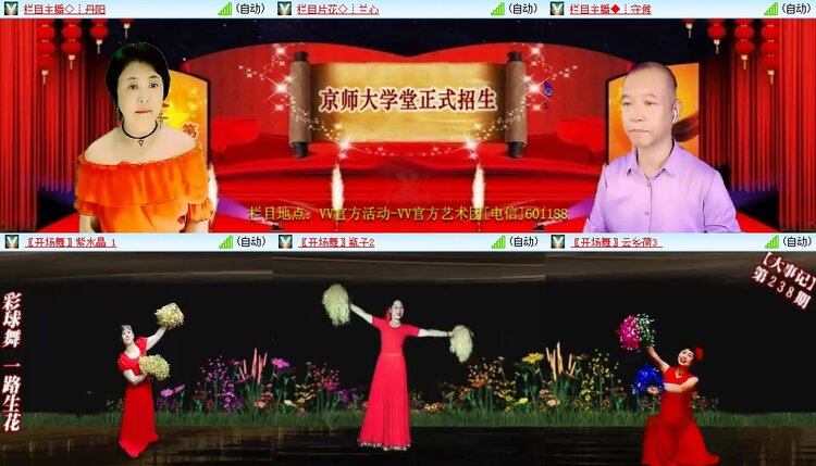 浓茶🎤V娱热点