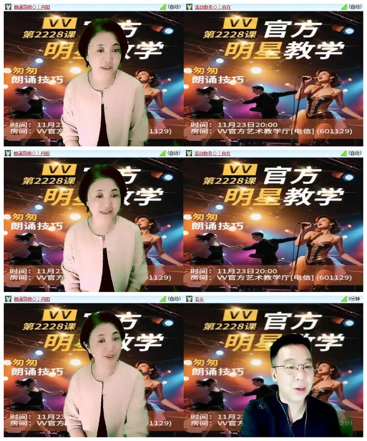 南风🎤V娱热点