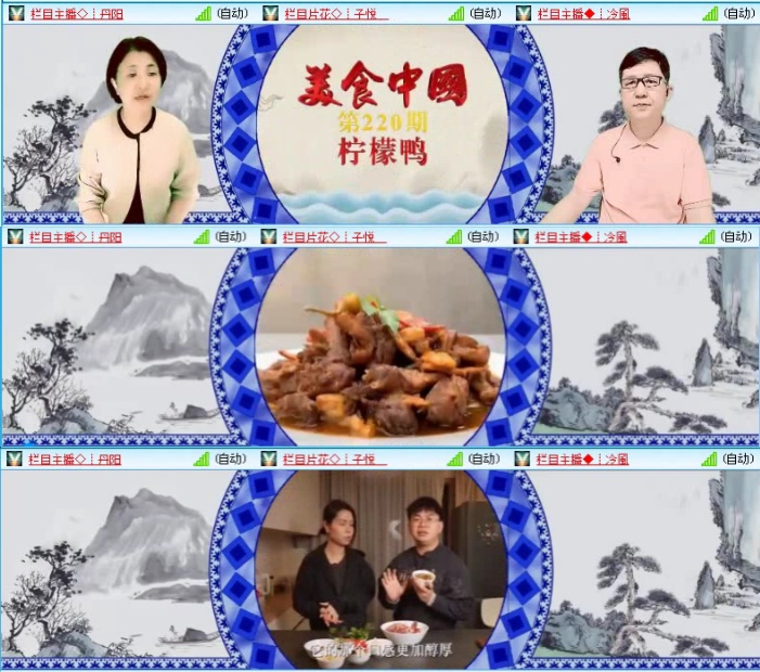 飞沙🎤V娱热点