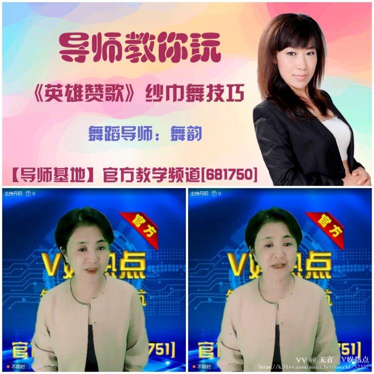 无言🎤V娱热点