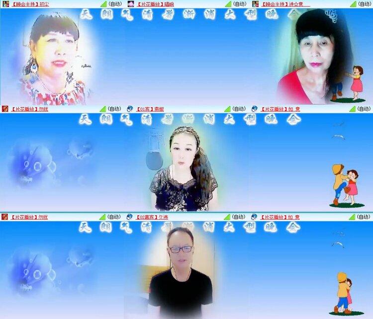 曾经🎤V娱热点