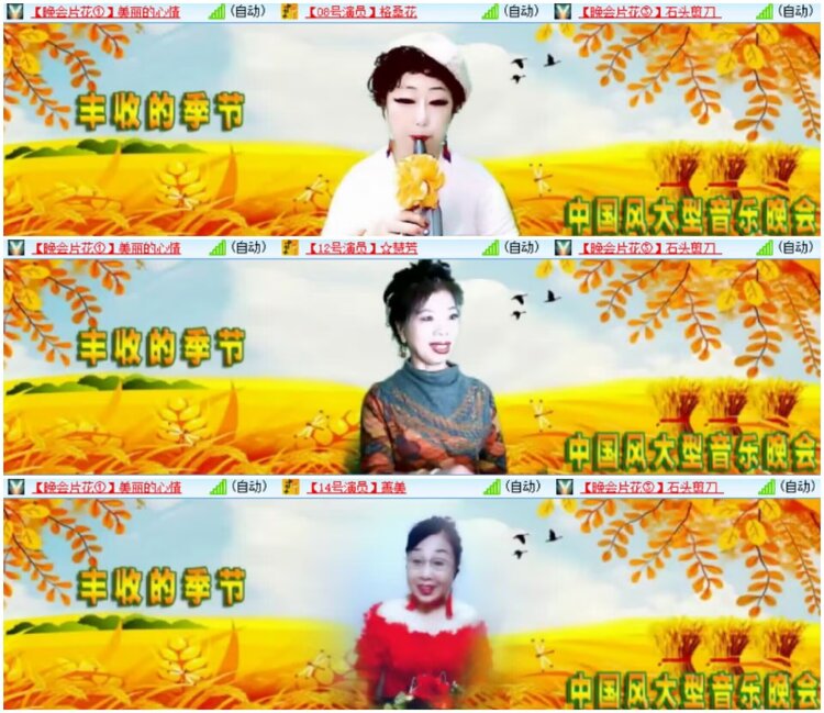 淡然🎤V娱热点