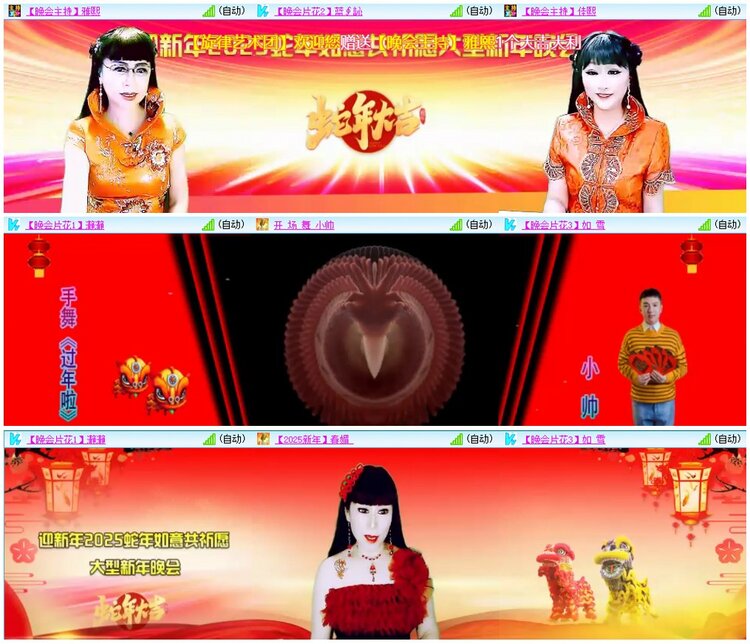 漂泊🎤V娱热点