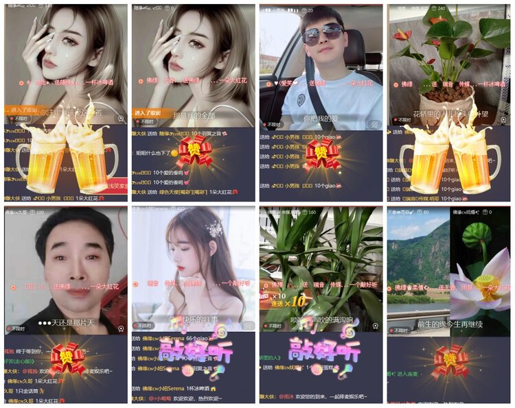 思点🎤V娱热点