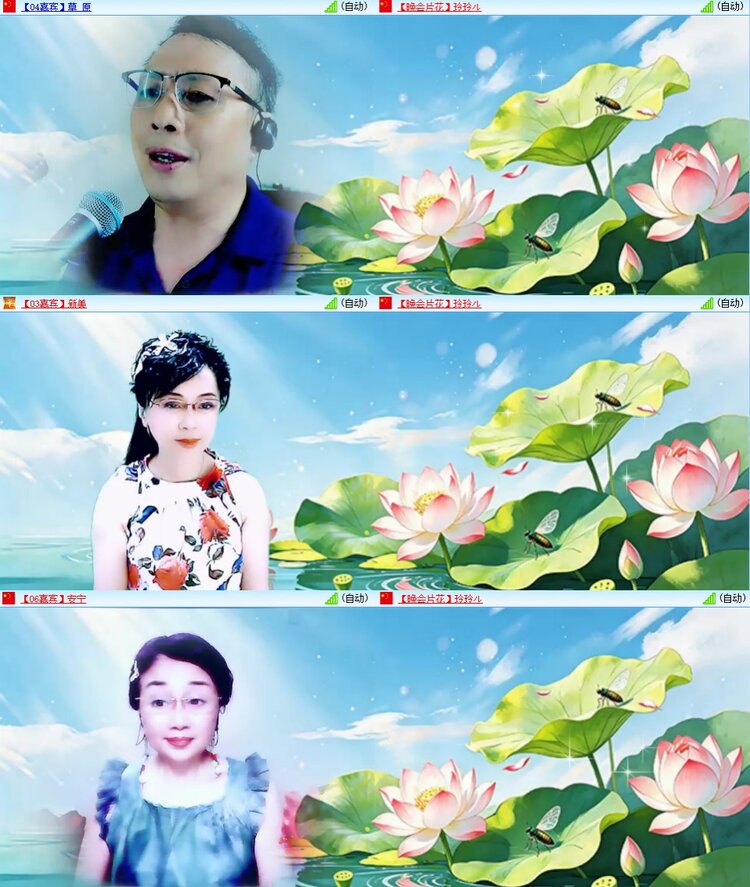 苏苏🎤V娱热点