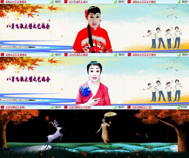 思点🎤V娱热点