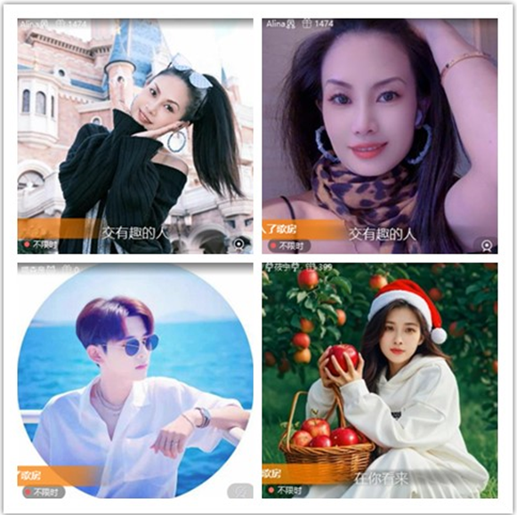 墨馨儿🎤V娱热点