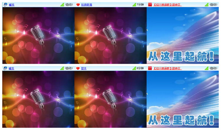 小路🎤V娱热点