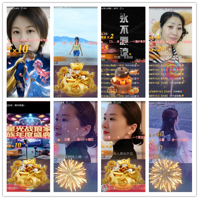 航航🎤V娱热点