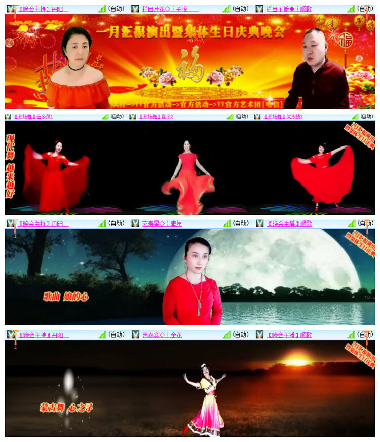 沛滢🎤V娱热点