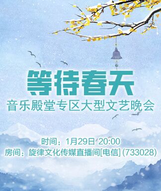 梅香🎤V娱热点