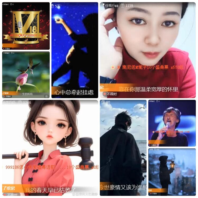 若雨🎤V娱热点