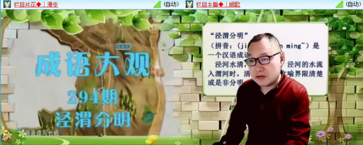 飞沙🎤V娱热点