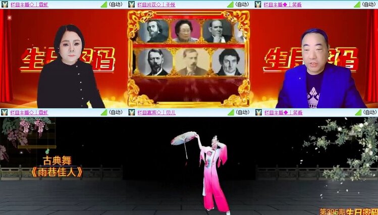 飞翔🎤V娱热点