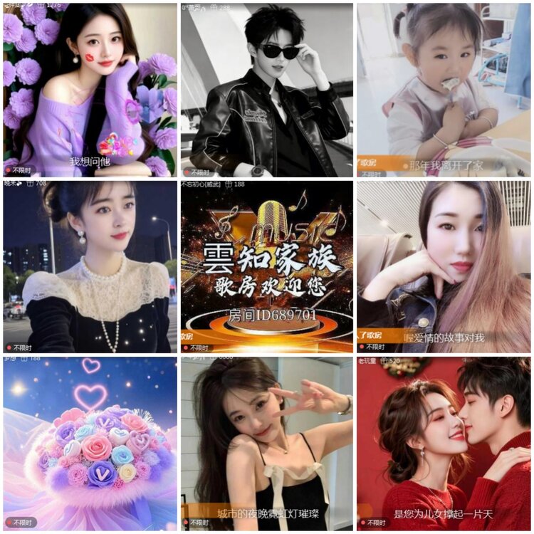 思点🎤V娱热点