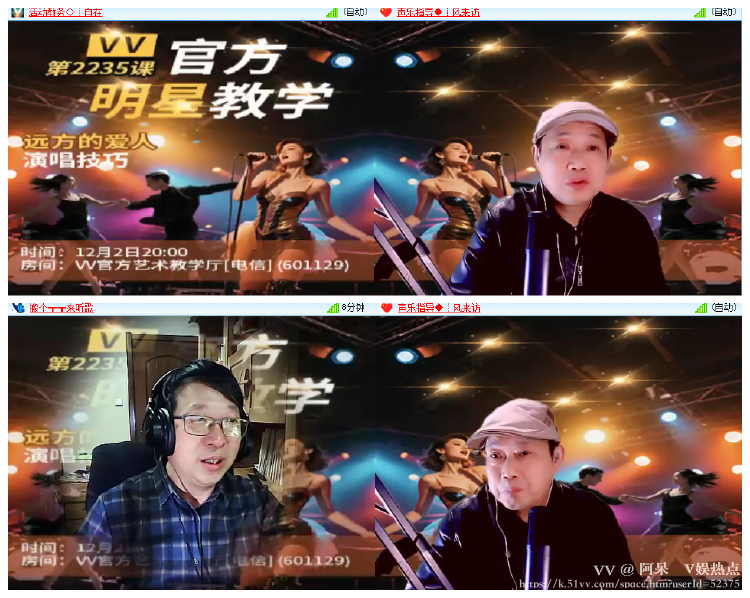 阿呆🎤V娱热点