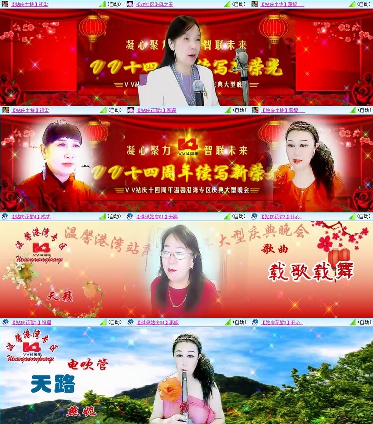 浓茶🎤V娱热点