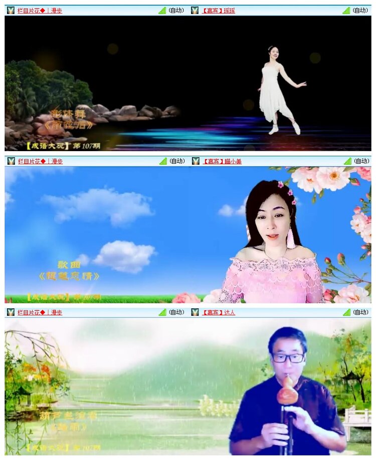 海燕🎤V娱热点