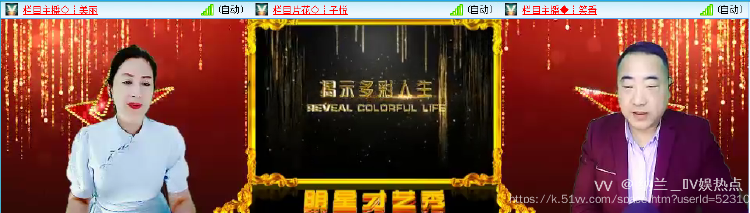 纳兰＿🎤V娱热点