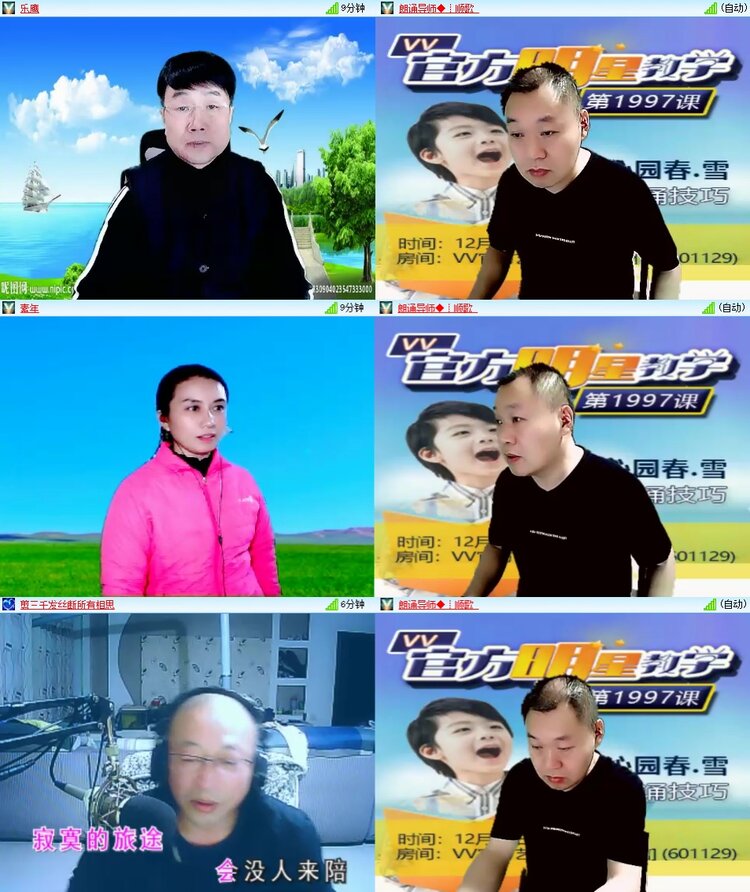 柠檬🎤V娱热点