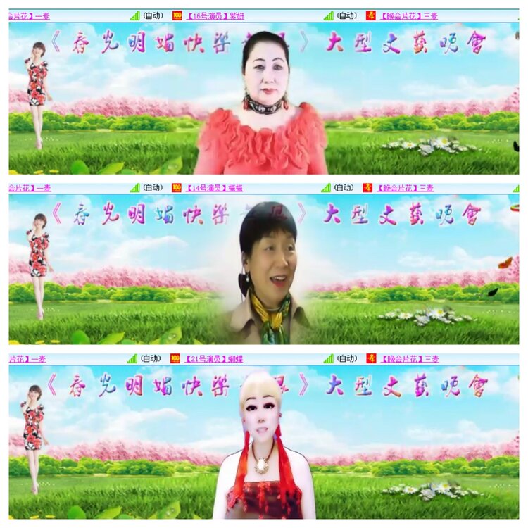 小浅🎤V娱热点