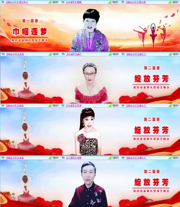 苏苏🎤V娱热点