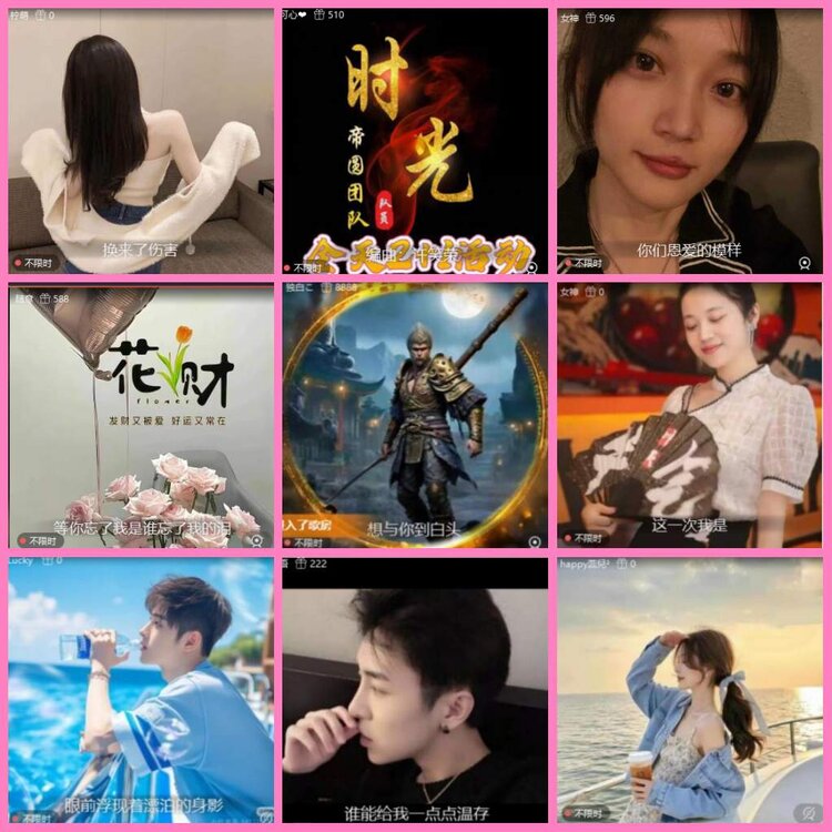 惜缘🎤V娱热点