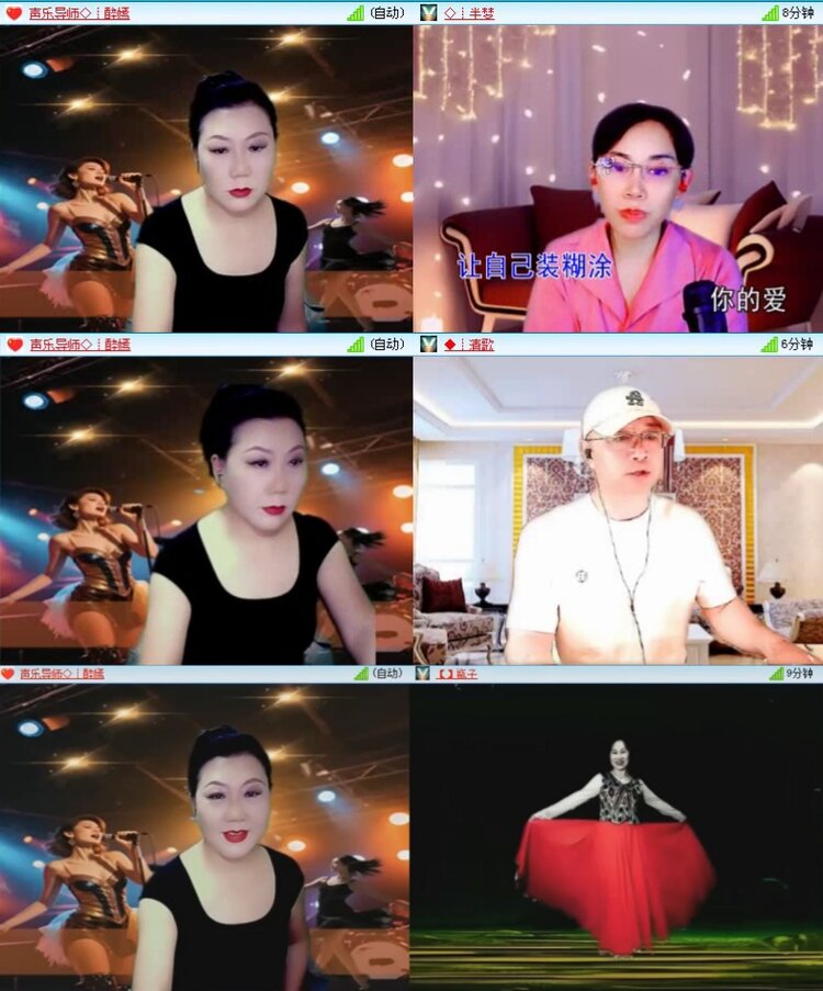 落雪🎤V娱热点
