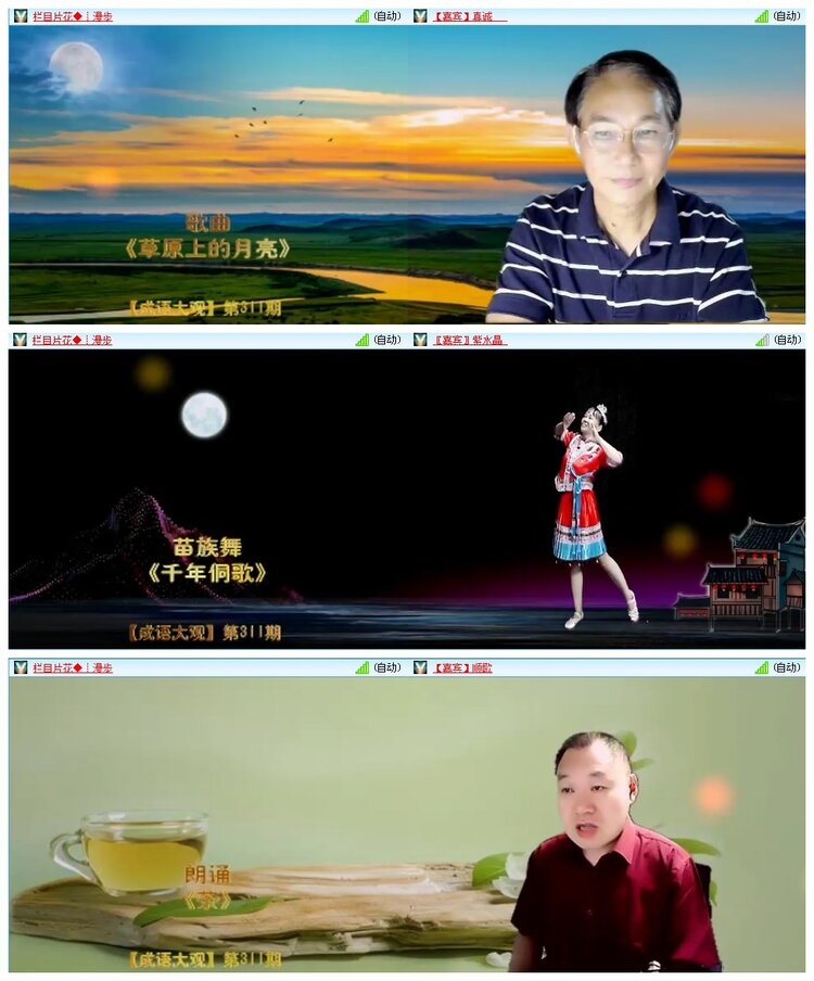 凡人🎤V娱热点