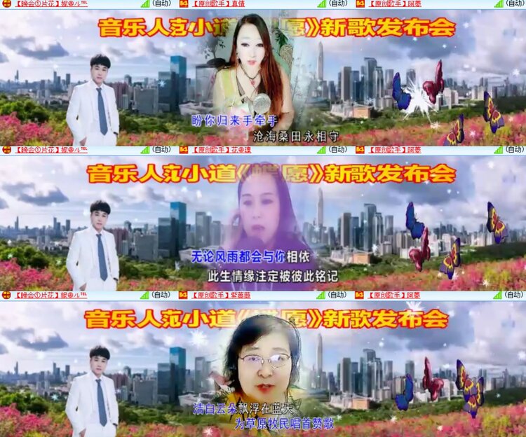 卓然🎤V娱热点
