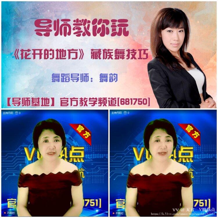 无言🎤V娱热点