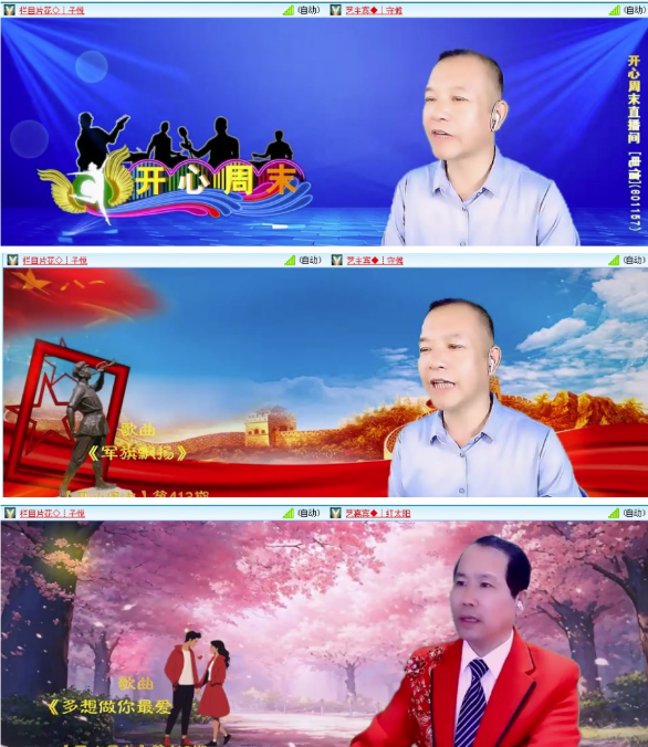 墨馨儿🎤V娱热点
