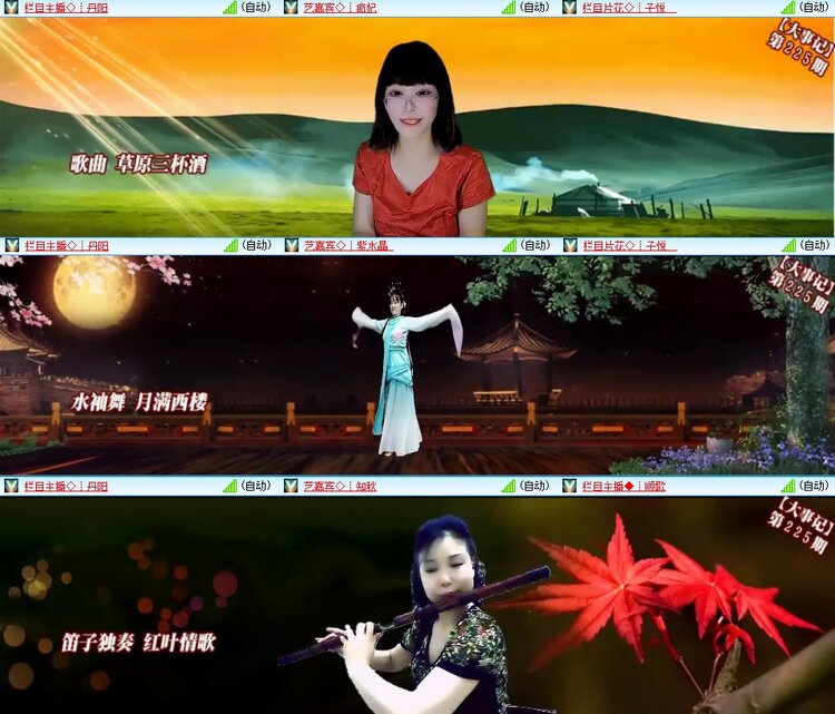 云中云🎤V娱热点