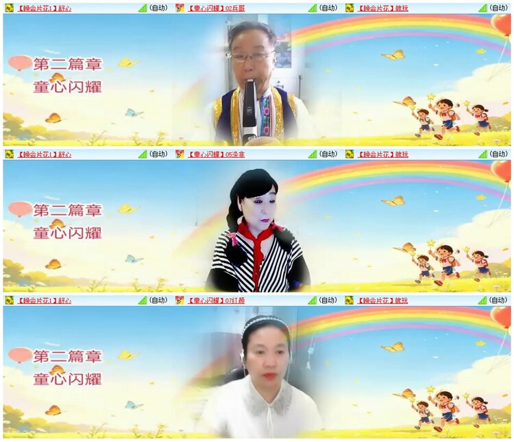 墨馨儿🎤V娱热点
