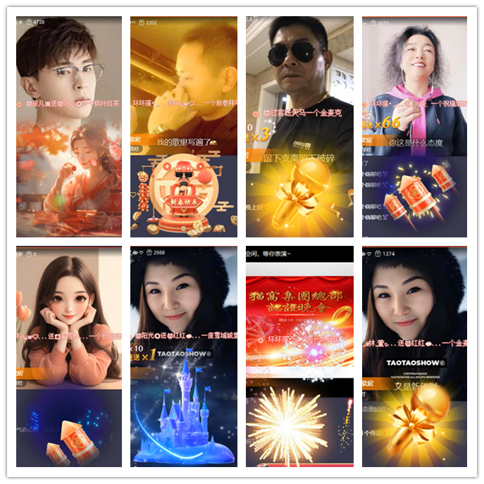 九小九324🎤V娱热点