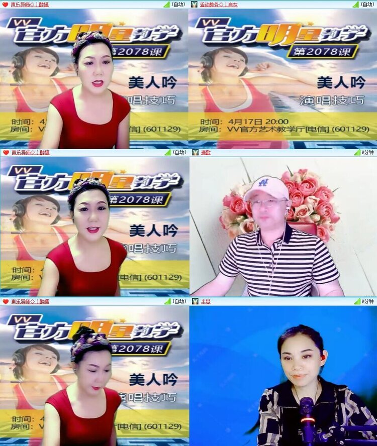 曾经🎤V娱热点