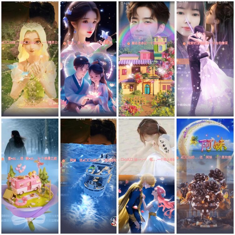 思点🎤V娱热点