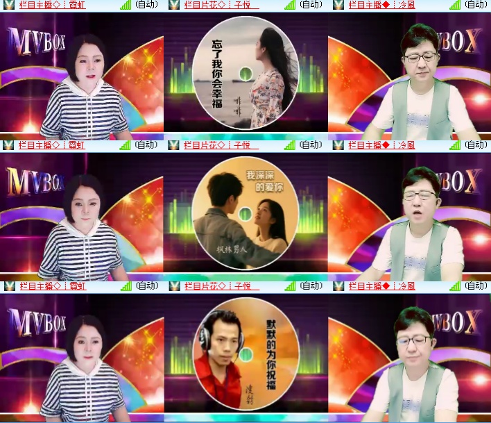 小浅🎤V娱热点