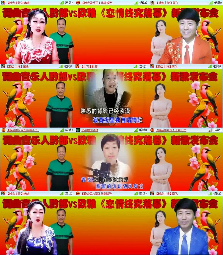 若雨🎤V娱热点