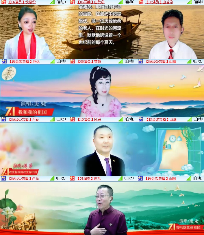 海燕🎤V娱热点