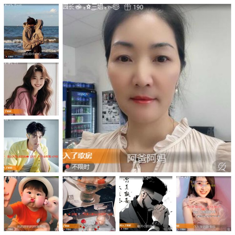 心玫🎤V娱热点