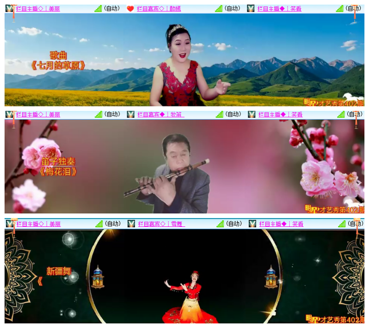 淡然🎤V娱热点