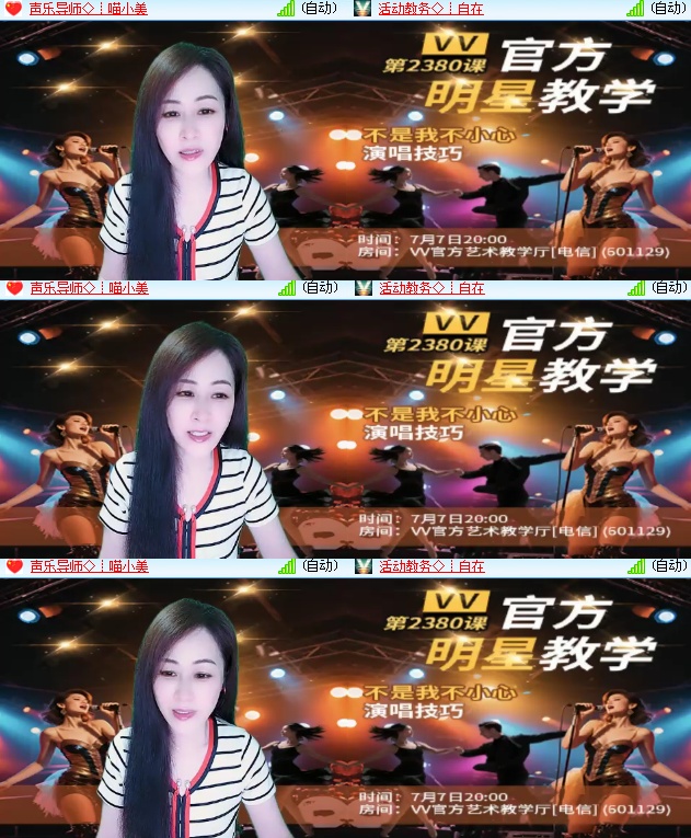 海燕🎤V娱热点
