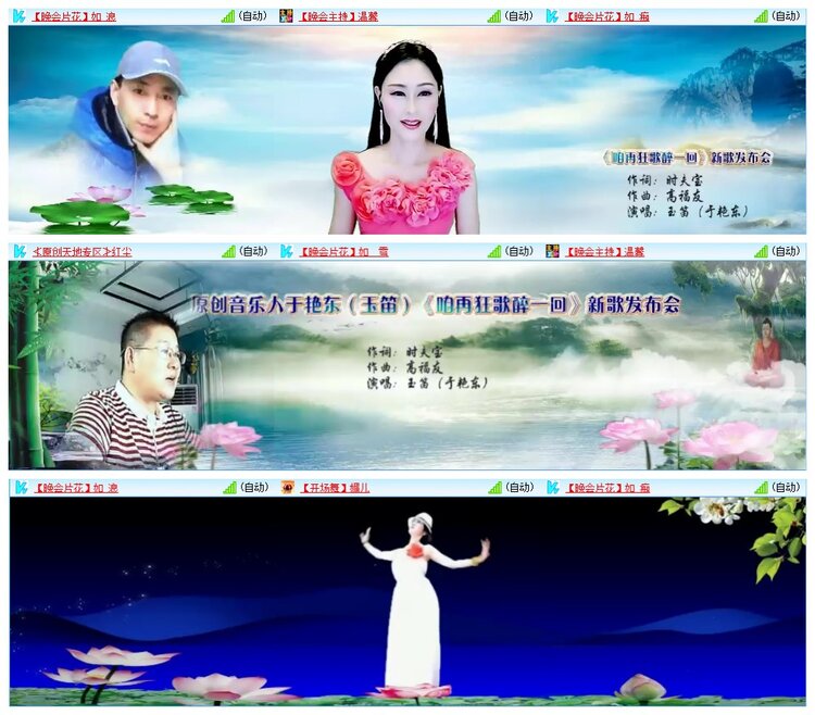 墨馨儿🎤V娱热点