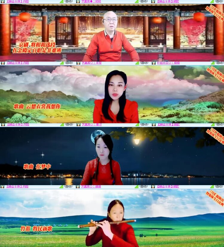 心玫🎤V娱热点