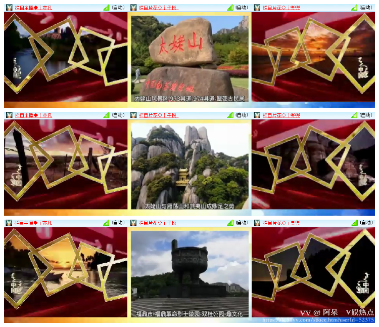 阿呆🎤V娱热点