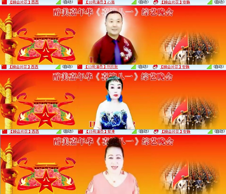 海燕🎤V娱热点