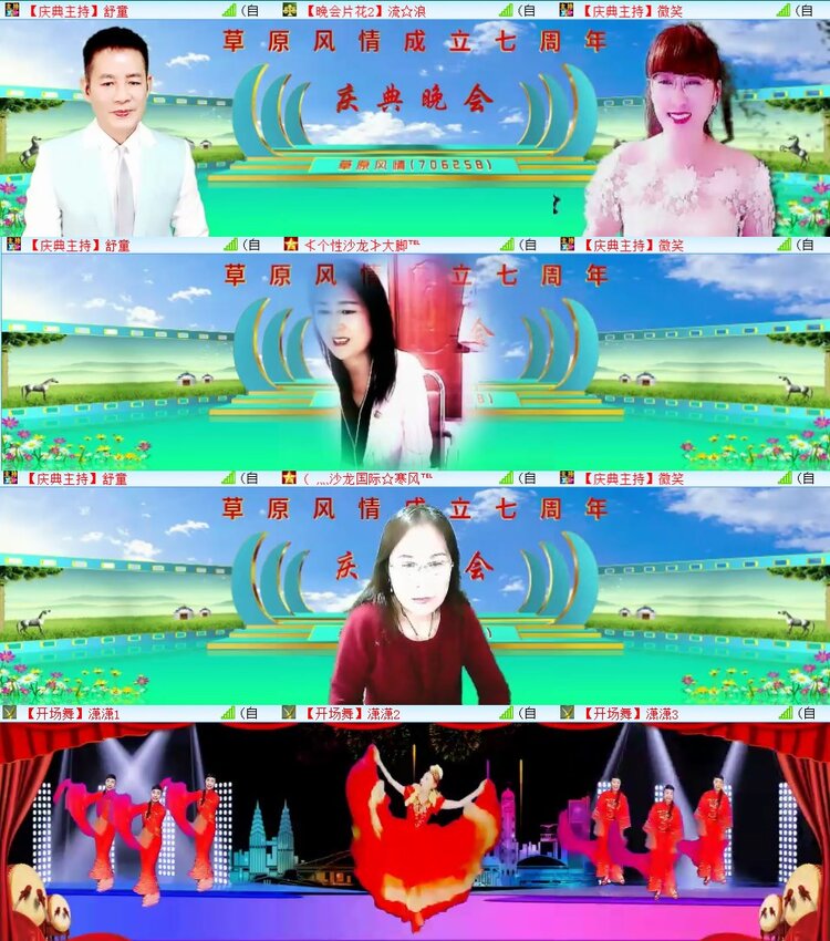 执白🎤V娱热点