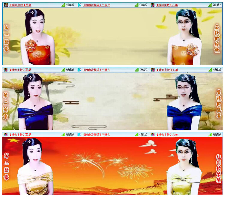 若雨🎤V娱热点