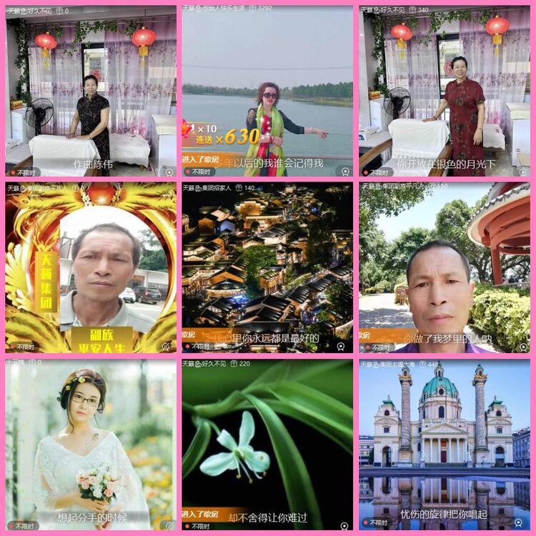 惜缘🎤V娱热点